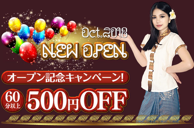 �^�C�Î��}�b�T�[�W�����